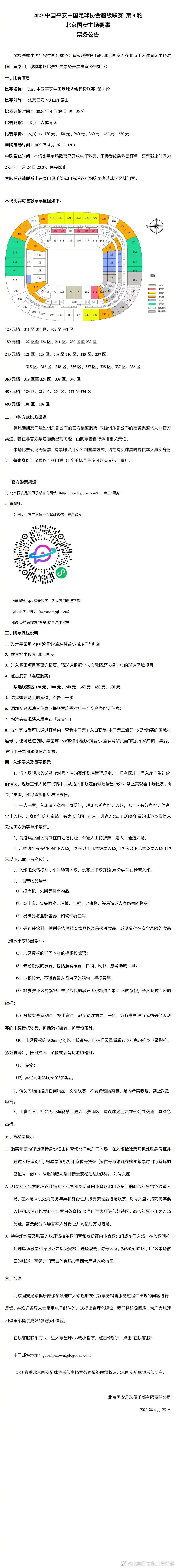 埋躲于心底的曩昔，跟着岁月，早已渐渐澹忘，但一次重遇，所有回想居然再次回来。此次，能好好掌控吗？儿时老友 Matias 和 Jeronimo，在一次开学前的情慾醒觉中，跟对方产生了超出友情的关係。Matias 的爸爸为了禁止这段关係成长，接管了一份远方的工作。Matias被迫分开小镇，跟 Jeronimo 隔离交往。十年以后，Matias 早已结识了女友，并决议回到小镇，介入嘉韶华会的盛事。谁料，他就在此时重遇 Jeronimo，二人爱火再度重燃，更越演越烈。此次，Matias 又会若何选择？